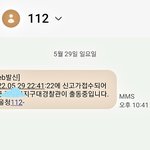 [댓글부탁해] #인증추가#  자는데 누가 현관 비밀번호..