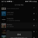 [NCT드림] ‼️인가 <b>사전</b>투표 고고‼️