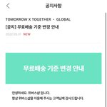 [TXT] 있는놈들이