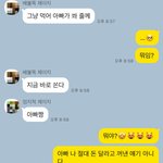 <b>기아</b> 좋아 나 오늘부터 <b>기아</b> 좋아할 것!!