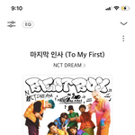 [NCT드림] 우리 버퍼링때 음원<b>점수</b> 못봤나봐?