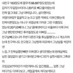 [댓글부탁해] 나 살쪘는데 이러면 괜찮은더 맞음?