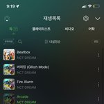 [NCT드림] 얘들아