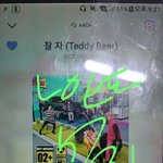 [NCT드림] ㅌㅇㅌ애들이 스밍을 좀 해야될 거 같은디