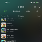 [NCT드림] <b>서양</b>수박 질문