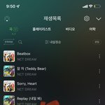 [NCT드림] 제발 <b>제</b>에<b>밯</b>