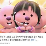 [TXT] <b>직캠</b>떴다!!!!