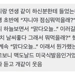 [NCT칠프] <b>개</b><b>쳐</b>웃음 ㄹㅇ