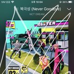 [NCT드림] 독려를 좀 구체적 <b>체계</b>적으로 해야할 거 같아