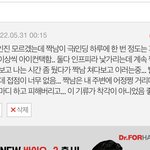 [댓글부탁해] 톡 보낼말