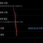 [NCT칠프] <b>쏘</b> 이지