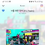 [NCT드림] 진짜 진짜 혹시 몰라서 그러는데