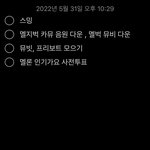 [NCT드림] 이거<b>말고</b> 뭐 더 없나?