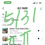 [NCT드림] 10위까지는 대중픽이라고 쳐도 10위권초는 유지해야지...