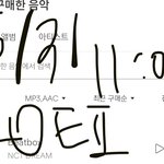 [NCT드림] 멜벅 <b>다운</b>인증
