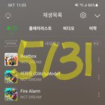 [NCT드림] 인가 <b>투표</b>도 해부자