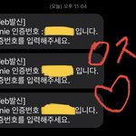 [NCT칠프] <b>나</b>도 했다!!!!!!!