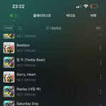 [NCT드림] 인증 없으면 들어가지 <b>말귀</b>