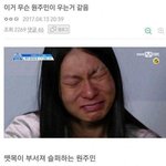 5월달 31일중에 27일이나 <b>와준</b> 내 최애