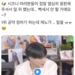 [NCT드림] 진짜 1등 만들어주고 싶어