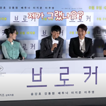 [아이유] 아이유(<b>IU</b>) 강동원 송강호, '브로커...