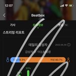 [NCT드림] <b>참여</b>한 유튭이라도 빨리 나왔으면
