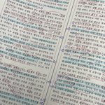 국어공부 <b>존</b><b>잼</b>띠