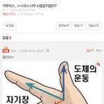 물리<b>피스</b> 왤케 웃기냐
