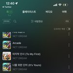 [NCT드림] 스<b>밍</b> 안하는 사람들아