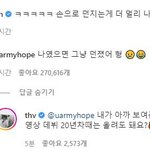 [방탄소년단] 떡밥하나 <b>예약</b>이네