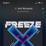 남<b>돌</b> 수록곡 속는<b>셈</b>치고 한번만 들어봐 부탁할게