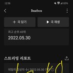 [NCT드림] 스밍 <b>이벤트</b> 올리는거 있자나...