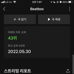 [NCT드림] <b>오프</b>