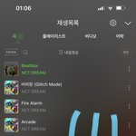 [NCT드림] 나 좋은 생각 났어