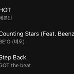 세븐틴 이번 <b>음원</b> <b>성적</b> 나쁘지는않음