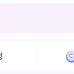 <b>포도</b>알 투표 해줄까?