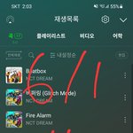 [NCT드림] 음<b>방이</b> 너무 기대돼