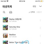 [NCT드림] 생각해봤는데