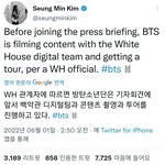 [방탄소년단] <b>백악관</b>에서 컨텐츠찍는다는디