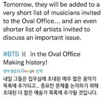 [방탄소년단] <b>집무실</b>에 초대된 아티스트들
