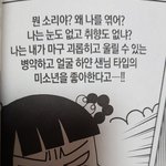 서울대 <b>미대</b> 다닌다하면 어떤생각 들어?
