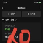 [NCT드림] 잠 안와서 별밤 듣는데 진짜 너무 좋다...