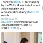 [방탄소년단] 브리핑룸을 나오며