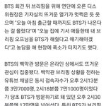 <b>동시</b>접속자수가 급격하게 줄어들었다