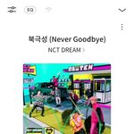 [NCT드림] 스밍권없는 사람들...<b>돈줄</b>께ㅜ같이돌리자
