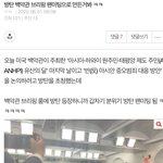 [군대] 우리 이게 톡선에 올리면 안되<b>낭</b>