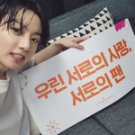 울 와기