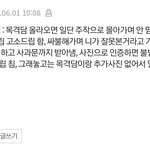 뷔, 제니 열애설 목격담 없어 안 믿는다는 <b>아미</b>들 특징