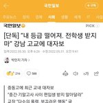 누가 더 잘못한 거임?