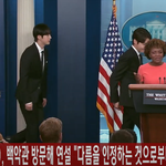 방탄소년단(BTS), 백악관 연설 "다름을 인정하는 것으로부터 <b>평등</b>은...